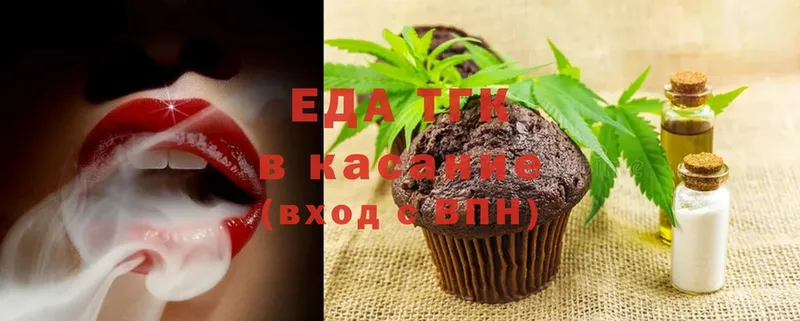 Canna-Cookies конопля  продажа наркотиков  Руза 