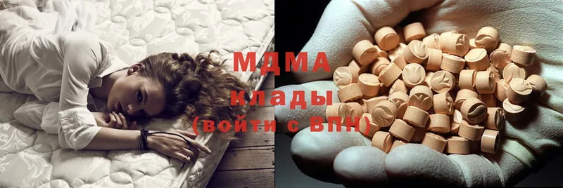 MDMA VHQ  как найти наркотики  Руза 